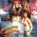 France – Big Trouble in Little&nbsp;China