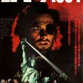 Japan – Escape From New York&nbsp;1