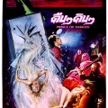 Thailand – Prince of&nbsp;Darkness