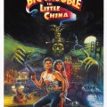 USA – Big Trouble in Little China&nbsp;1
