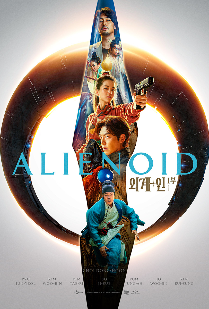 ALIENOID